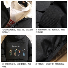 控128加绒面包服男大码羊羔毛衣男MY16043-P100，男装棉衣，电商A040A