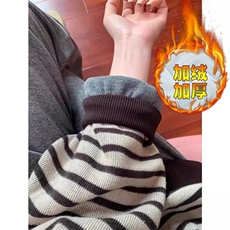 棕色条纹加绒