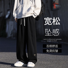 美式高街裤子男新款垂感阔腿休闲裤WK89-1常规特批28加绒特批33，男装休闲裤，星座718-1