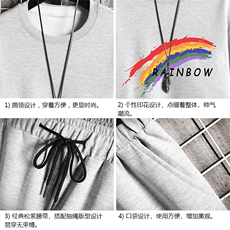 TY70064-P75圆领卫衣套装男运动套装两件套网格挂拍，男装卫衣，电商A040A