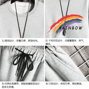 TY70064-P75圆领卫衣套装男运动套装两件套 网格挂拍图片