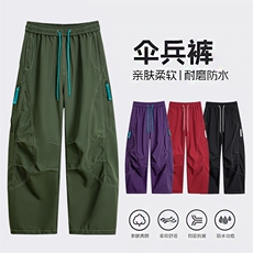 2025秋季直播新款防水休闲裤户外伞兵裤男登山冲锋裤K788-P35，男装休闲裤，星座1402-1