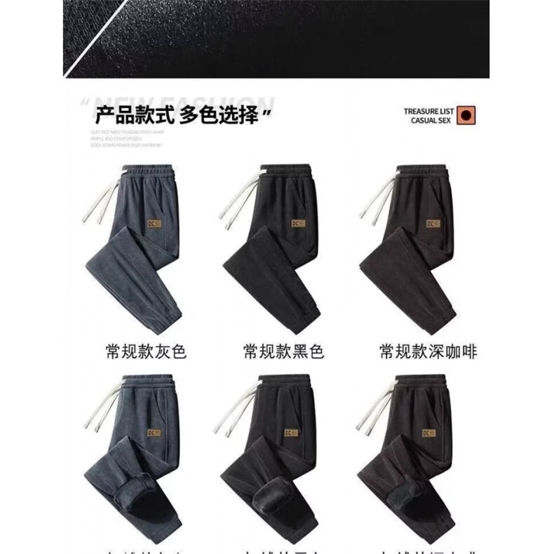 1506-1/KR631/P30运动卫裤男秋冬季加绒加厚灯芯绒哈伦裤子宽松,男装休闲裤,星座1506-1