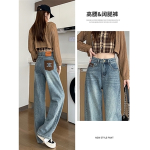 梨形小个子休闲阔腿牛仔裤女怀旧复古宽松时尚直筒遮肉垂感拖地裤图片