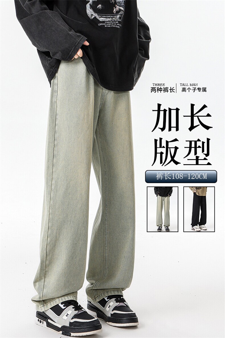 加长版裤子男高个子水洗微喇牛仔裤185cm110直筒KZ008P60加绒70,男装牛仔裤,电商B312