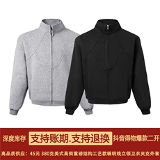 抖音得物高品质秋冬美式高街重磅结构辑明线立领卫衣夹克外套W108，男装夹克，电商A486-1