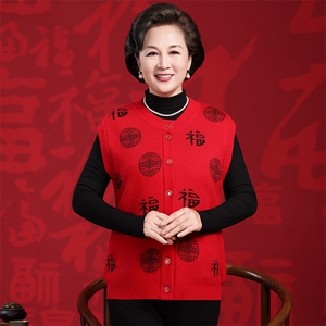 2025年秋季时尚百搭通勤简约休闲中老年款马甲图片