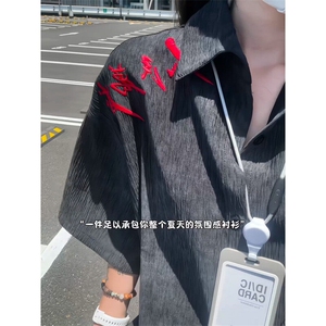 XZ809A/SSS09/P65/控78 扎染冰丝刺绣人民万岁短袖衬衫图片