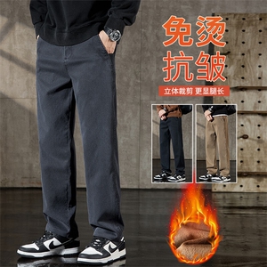 3166同款秋冬抗邹不沾灰直筒休闲裤男百搭阔腿裤显高显瘦加绒裤