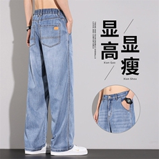 2025夏新款牛仔裤男天丝阔腿裤宽松垂感舒适潮牌直筒裤BY103-P48，男装牛仔裤，星座610（原A335）