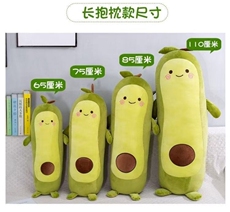 淘淘乐毛绒玩具 牛油果抱枕