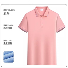 粉色