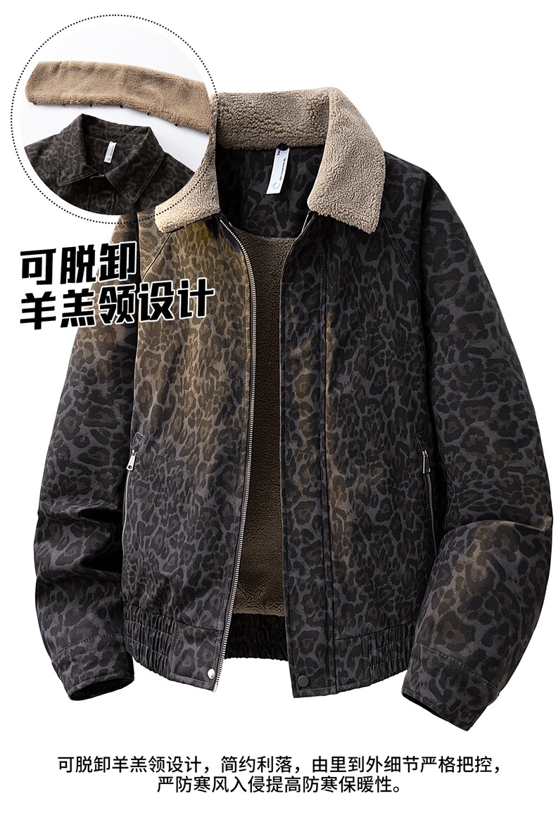 羊羔毛翻领棉衣男女同款豹纹保暖上衣,男装棉衣,星座1206（原A206）