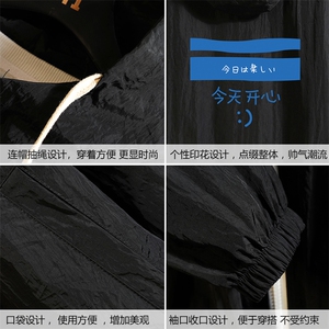 FS63033-P55 薄款防晒衣男透气防紫外线钓鱼外套冰丝防晒服图片