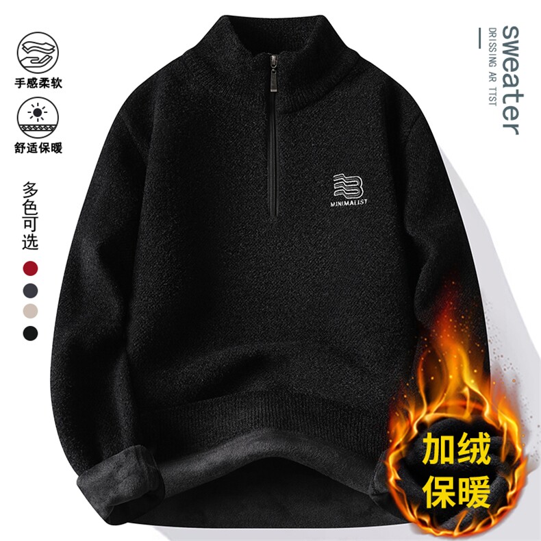 貂绒半拉链加绒加厚毛衣冬季一体绒保暖毛线针织衫7185-P45元,男装针织衫/毛衣,星座1706