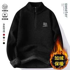 貂绒半拉链加绒加厚毛衣冬季一体绒保暖毛线针织衫7185-P45元，男装针织衫/毛衣，星座1706