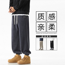 裤子男款秋季美式高街潮牌卫裤束脚休闲运动长裤X2891-特批-45，男装休闲裤，星座718