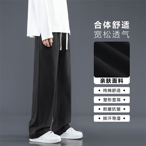 坠感全棉拖地裤大码纯色简约显瘦三色可选柔软休闲裤 K670-特批35图片
