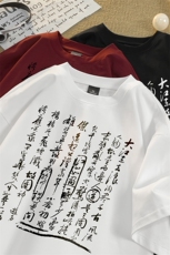 已做版权新中式潮书法短袖复古风重磅涂鸦文字t恤T83-P28，男装T恤，星座205-5