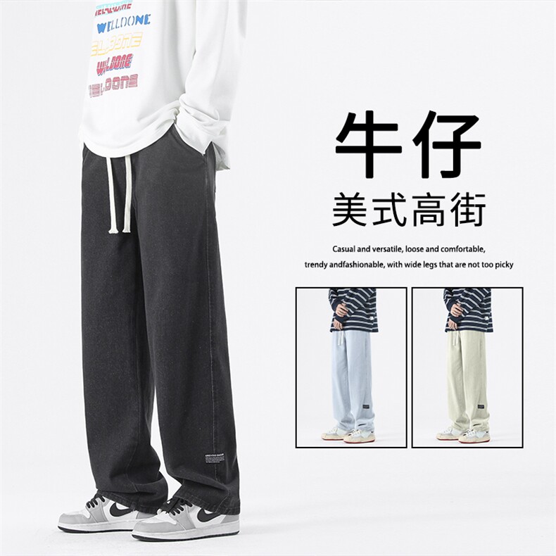 秋季高街美式复古牛仔裤男款宽松休闲直筒拖地裤子K826-特批37,男装牛仔裤,星座718-1