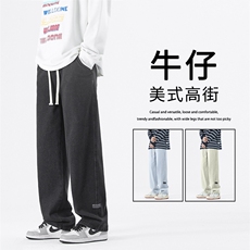 秋季高街美式复古牛仔裤男款宽松休闲直筒拖地裤子K826-特批37，男装牛仔裤，星座718-1