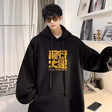 2025新款潮牌卫衣男春秋款连帽外套宽松帅气青少年学生秋季上衣服，女装短外套，星座1210-1