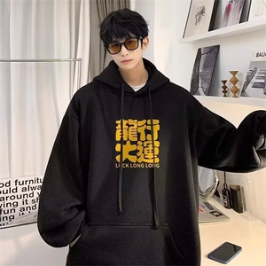 2025新款潮牌卫衣男春秋款连帽外套宽松帅气青少年学生秋季上衣服图片
