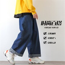 2023秋季款休闲大码木地板白墙男直筒大裤脚阔腿牛仔裤N8021-P50，男装牛仔裤，电商A082