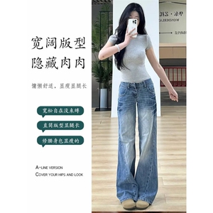 美式复古水洗裂纹牛仔裤男女宽松高街休闲长裤潮K7053-P47网络图图片