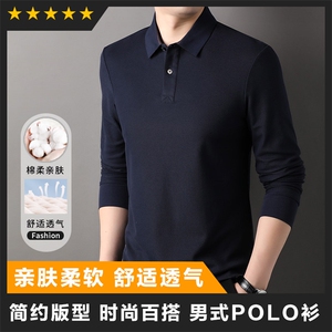 F83037重珠70%棉领口撞色翻领长袖POLO下摆开叉T恤图片