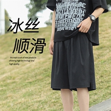 2022运动风春夏上新百搭潮流薄款五分休闲裤DK521-特批20，男装休闲裤，星座718-1