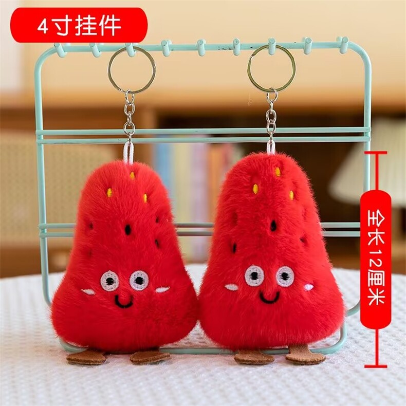 西瓜条四寸可爱毛绒挂件，杜建毛绒玩具