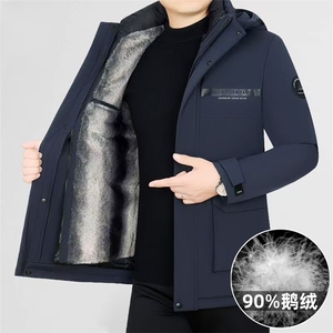 2025新款【可拆卸内胆】90白鸭绒连帽羽绒服外套男90绒新标图片