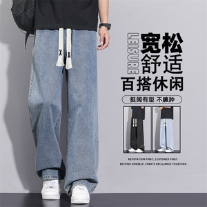 高街休闲裤子直筒牛仔裤男宽松阔腿裤时尚美式 K828-特批3768图片
