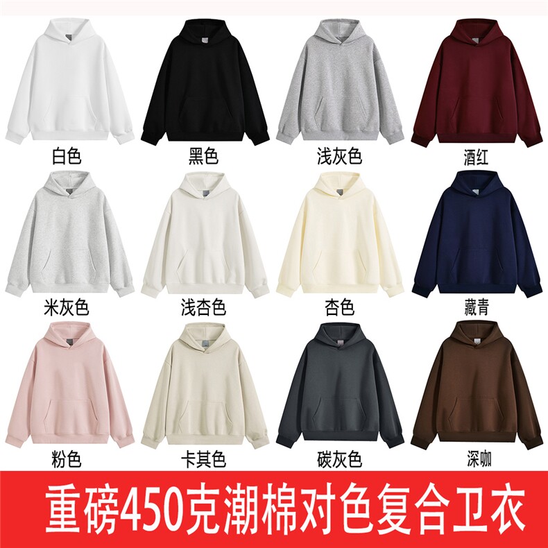 可二开无帽绳连帽卫衣重磅450克潮棉全棉光板外套男RH5302-特P45,女装短外套,星座610B-1