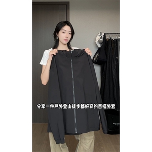 冲锋衣户外防雨防晒旅游徒步登山服短款夹克情侣Q2069-TP35不图片