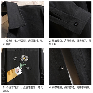 CS15265-P38 长袖衬衫男士大码宽松衬衣男寸衫 砖墙图片