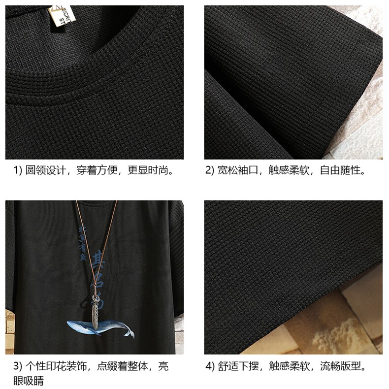HT73261-P22华夫格t恤男短袖男大码五分袖砖墙,男装T恤,电商A040A