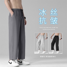 百搭春夏2023新款男士宽松九分裤潮流冰丝休闲裤2025-特批20，男装休闲裤，星座718-1