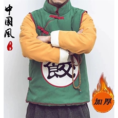 七龙珠饺字棉衣男女款冬装中式饺子棉服风搞怪外套A11-P120，男装棉衣，星座816A（原B366）
