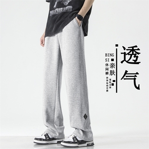 高街休闲长裤百搭华棉抗皱垂顺简约潮流宽松拖地裤X1692-特批39