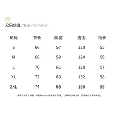 1506-1/JE241/P64痞帅外套男潮牌港风日系原宿风韩版潮流宽松夹克，男装夹克，星座1506-1