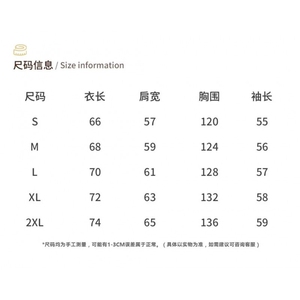 1506-1/JE241/P64痞帅外套男潮牌港风日系原宿风韩版潮流宽松夹克图片