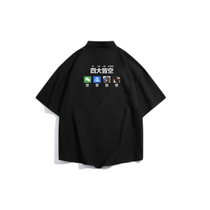 量大优 供视频   冰丝短袖衬衫男DXC525-特p25图片