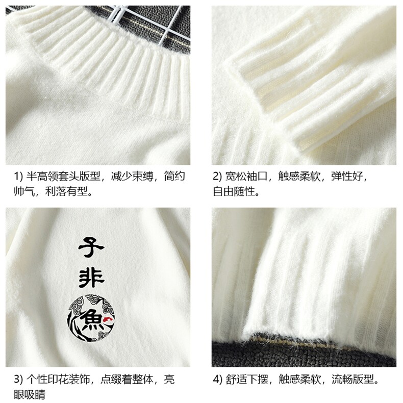 M18070-P45加绒款-P65半高领毛衣男士大码针织衫男毛线衣男线衫,男装针织衫/毛衣,电商A040A