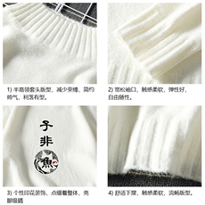 M18070-P45加绒款-P65半高领毛衣男士大码针织衫男毛线衣男线衫，男装针织衫/毛衣，电商A040A