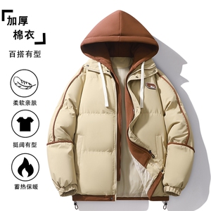 潮牌美式复古假两件连帽棉服男冬季潮牌棉服外套MY0888-P82图片