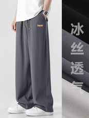 夏季冰丝裤男薄款直筒速干运动裤垂感拖地休闲长裤1229-特批27，男装休闲裤，星座718-1