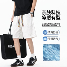 短裤男夏季新款薄款宽松系带冰丝青少年学生五分中裤子，男装牛仔裤，星座1206（原A206）