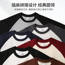 xcy-673#320克华棉秋款性价比超高情侣拼接插肩卫衣，男装卫衣，电商A109
